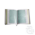 Holy Quran With Translation (S.NO.81KB) - Image 2