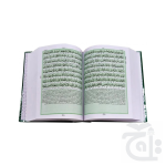 Holy Quran With Translation Urdu (S.NO.279L) - Image 2