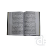 Holy Quran(16 Line Hafizi) 76-1A - Image 2