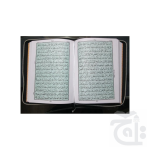 Holy Quran 16 line premium With Zip 55-7BZ - Image 2