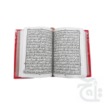 Holy Quran(16 Line Hafizi) 54L - Image 2
