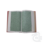 Holy Quran 16 Line Shaneel 76S - Image 2