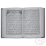 Holy Quran 13 Line Hafizi Imported 23M - Image 2