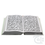 Holy Quran (11 LINE) 350L - Image 2