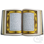 Holy Quran 13Line Shaneel 52-1S - Image 2