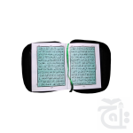 Hamail Sharif With Purs 19KP - Image 2