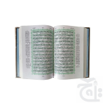 Holy Quran With Translation (S.NO.65B) - Image 2