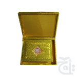 Golden Jahez Box With Holy Quran 13 Line 3GJ