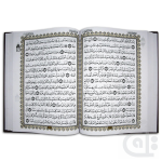 Holy Quran Usmani Script (10x13 inch) 309A - Image 2