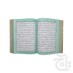 Holy Quran(13 Line)Art 3SG - Image 2