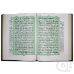 Holy Quran With Translation (S.NO.64-1K) - Image 2