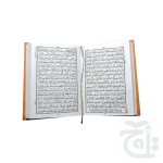 Holy Quran(16 Line Hafizi) 56 - Image 2