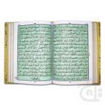 Holy Quran Golden Jild 55G - Image 2