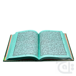 Holy Quran 16 Line 55-2BL - Image 2