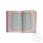 Holy Quran With Translation (S.NO.20KB) - Image 2