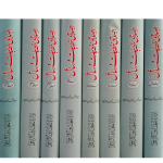 اصلاحی خطبات و رسائل جلدیں 8 Islahi Khutbat wa Rasail 8 vol - Image 2