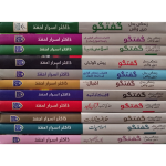 فتگو (ڈاکٹر اسرار احمد) جلدیں 11
