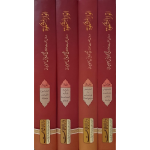 انوار المشکوٰۃ  جلدیں 4 - Image 2