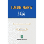 Ilm un Nahw