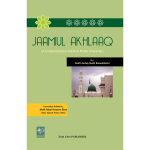 Jaamiul Akhlaaq