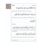 Al Hizbul Azam Pocket Size - Image 2