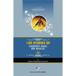 100 Stories of Hadhrat Anas Bin Maalik