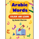 Arabic words- Colouring Book