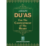 Duas For The Contenment Of The Heart