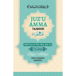 JUZ’U AMMA TAJWEEDI