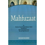 Mahfuzaat