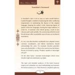 Basic Islamic Beliefs - Image 2
