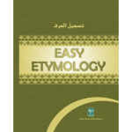 Easy Etymology