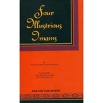 Four Illustrious Imams