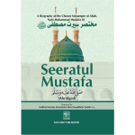Abridged Seeratul Mustafa