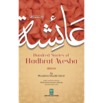 100 Stories Of Hadhrat Ayesha