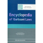 Encyclopedia Of Qurbaani Laws