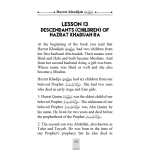 Hazrat Khadijah - Image 2