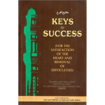 Keys To Success