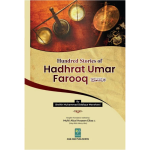 100 Stories Of Hadhrat Umar