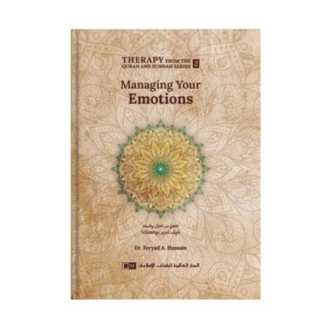 Untitled (15) Managing Your Emotions (Therapy from Quran and Sunnah-2) - Image 1