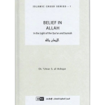 Belief in Allah Islamic Creed Series Volume 1