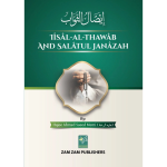 Esal E Sawab And Salat ul Janazah