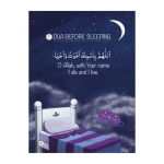 My First Book of Daily Duas - Image 2