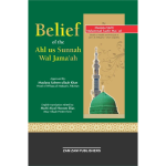 Beliefs Of Ahl us Sunnah Wal Jama’ah