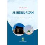 Al Hizbul Azam