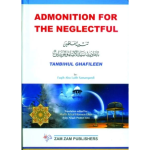Admonition For The Neglectful