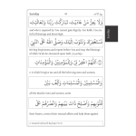 Al Hizbul Azam - Image 2