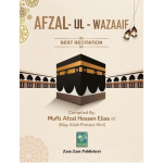 Afzal-Ul-Wazaaif (Pocket Size)