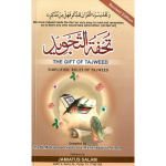 Gift Of Tajweed