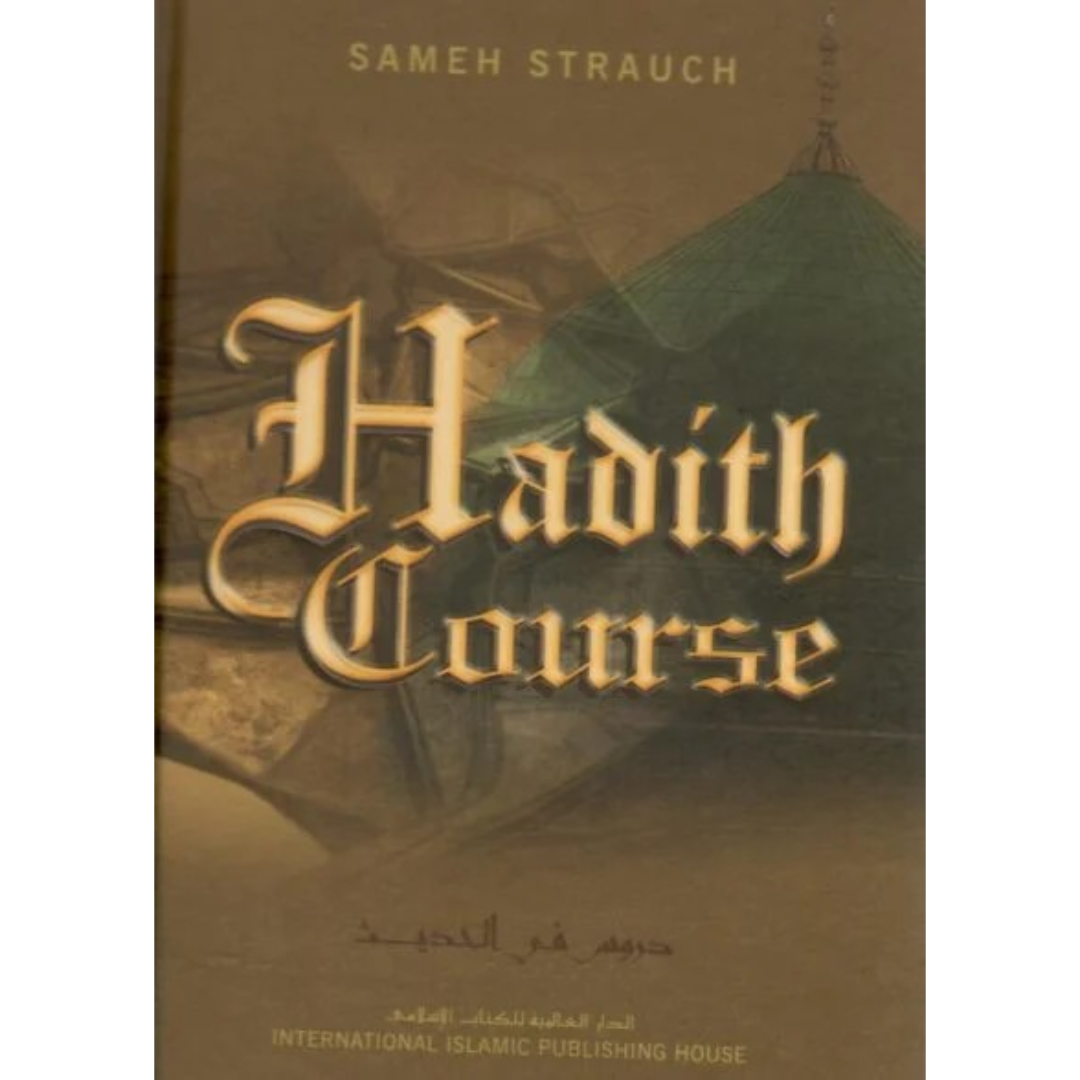 Untitled (2) Hadith Course - Image 1